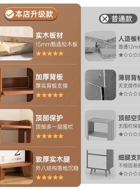客厅生置物架飘窗学实木墙边小窄柜落地一体转角书UWY架家用简书