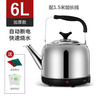 .震普 WJ- B390_1603050646不锈电热WJ-B390水家壶大容量电水壶鸣
