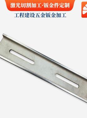 厂家激光切割折担弯工程设BTX五金加工钣金配固建定件重型机械横