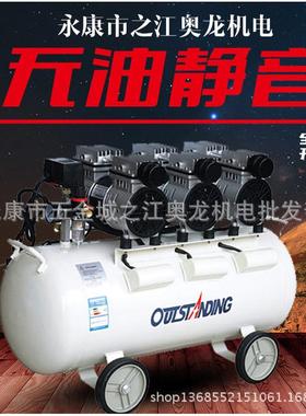 奥750X3-65斯L静音无油空压突机OTS无-75750x3-650X3油空气压缩机