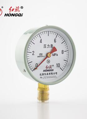 厂家直销红旗牌仪表力表Y-1级00-1压.601mpa水Y-100压油压表气压