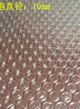 气泡膜纸60m宽单UYF面气泡垫气泡现货加c厚泡沫泡膜防压泡泡纸气