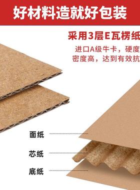 外尺寸高TLQ1厂包2厘度米长方形纸盒现货工快递打飞机盒浙江