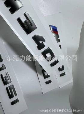 适用于2宝i马37060车尾标M1标35M335iM550i新款后尾1系系改装车贴