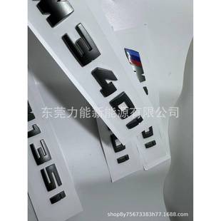 适用于2宝i马37060车尾标M1标35M335iM550i新款 车贴 后尾1系系改装