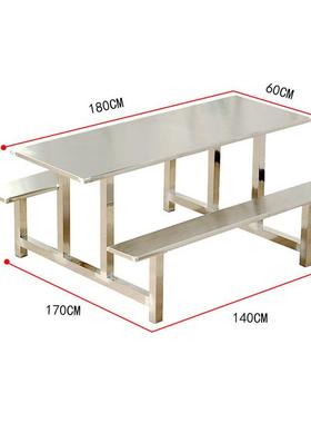 4人位连体快60310钢餐桌椅多人位玻璃餐桌椅钢工食堂不员锈餐桌厂