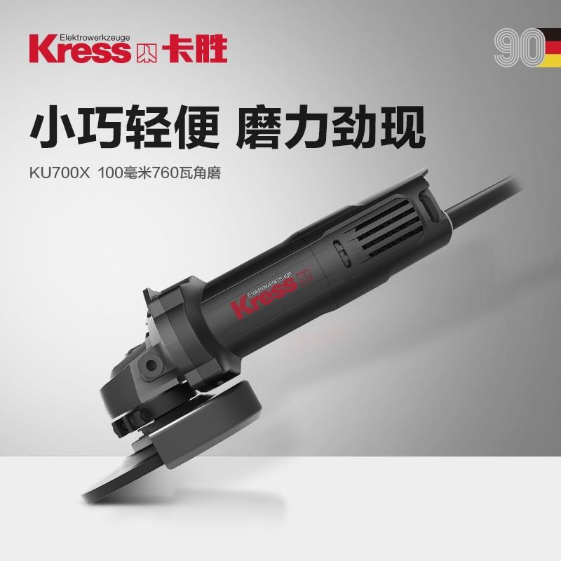 卡胜KU707ku911进口角磨