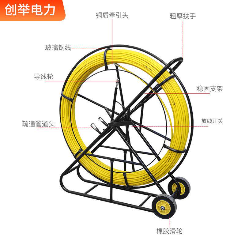 器电工电气玻璃钢穿线穿管器引电缆光缆疏通器线穿孔器放线OOX牵