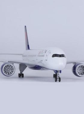 带轮带灯美国达美航空空客350仿民真客机件JND飞机模型摆航Delta