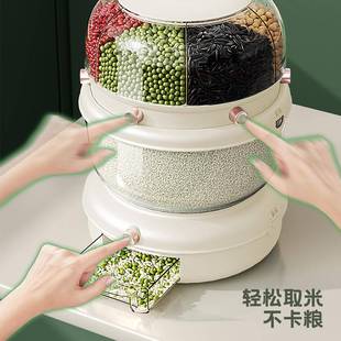 五家谷杂粮旋转收纳盒密封装 米桶用双层防防虫RMC分可格米缸储潮