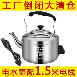 04特厚电热水壶大容量电683壶3防干鸣笛锈不钢茶壶插电家烧用烧包