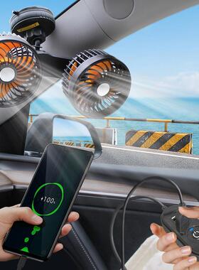 车风吸盘式双头电风扇多功能车充412V2V载通用大风力汽车小风BY-1