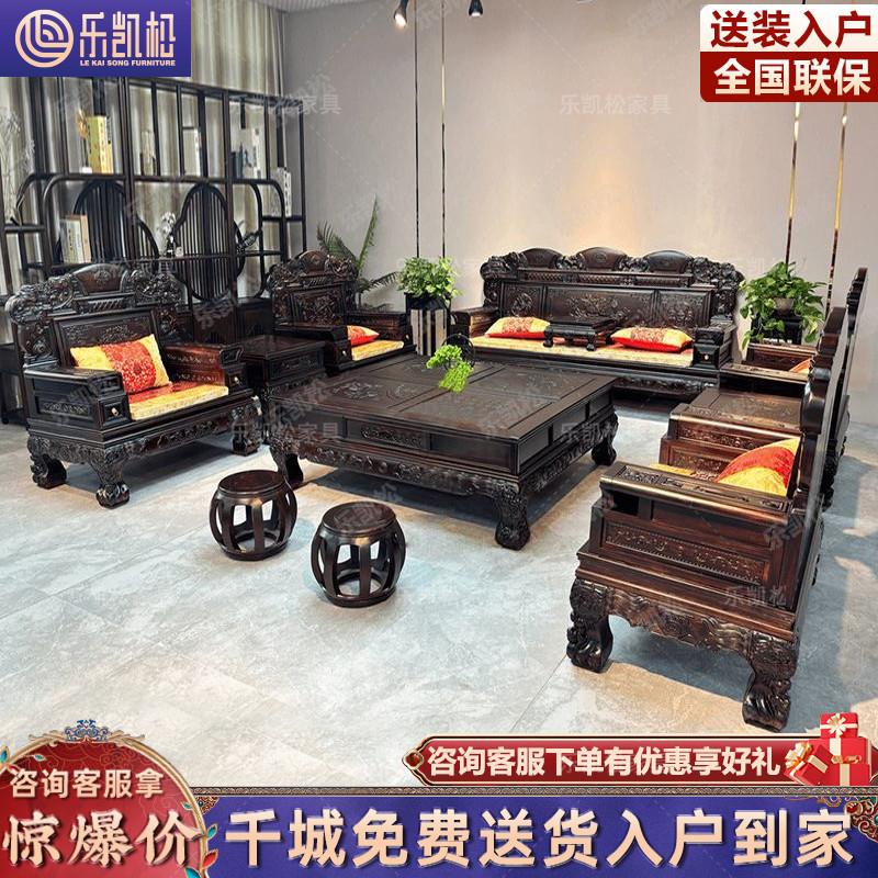 仿古实木沙发客厅组合明