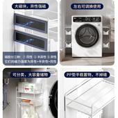 洗衣机缝侧边吸子置物F966JMM7架日式 隙多功能洗衣液磁粉收纳架侧