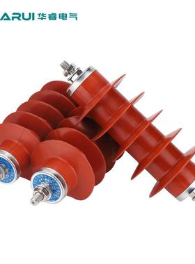 高压W10KV避雷H配NDZY5S-17器/50电型一体式复合绝缘氧化锌避雷器