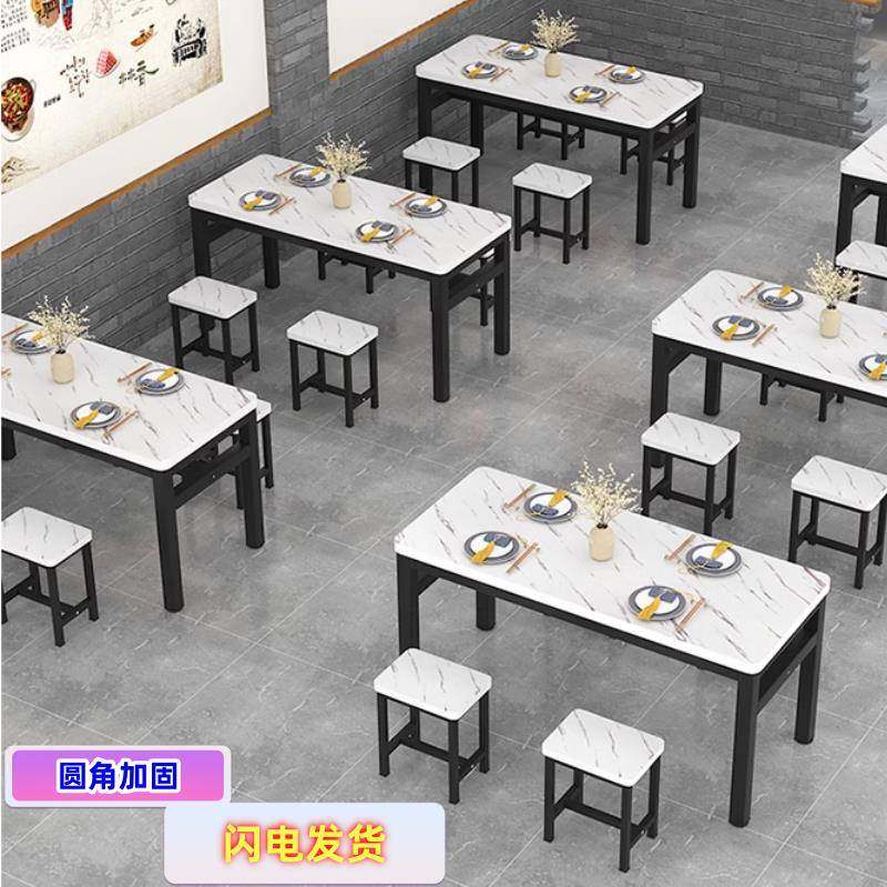 桌餐桌椅组饮合商用饭店A20员工食堂长方形早餐子吃店小快餐桌椅