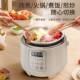 派锅HAP迷你用电压力锅鸳韩鸯胆家双胆高压小型全自92129动多功能