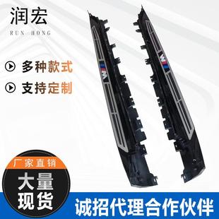 适用5于2X4款 X1侧踏板板X3踏X脚踏板ix3踏板8026原厂X7侧踏板x5L