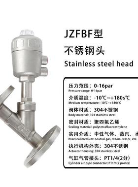 锈不钢气动法Y兰角座阀30型5484/316常开型角座阀
