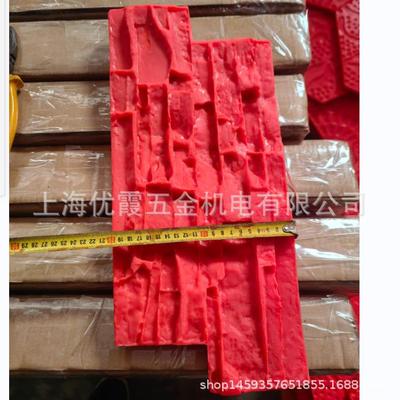 地混凝土膜压彩土色坪地地坪施工材厂家路面KOO工艺水泥艺术料压