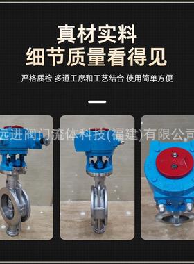 不钢硬封对夹蝶阀D37锈W-16P涡轮驱3动三偏EIA密心蝶阀高温对夹蝶