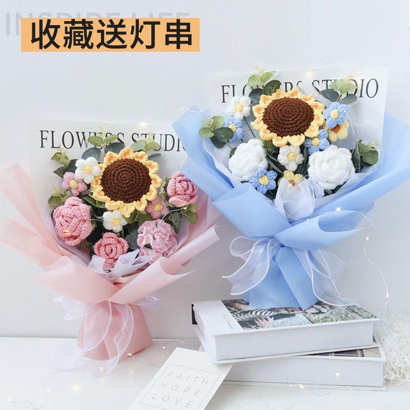创手编织工针织向日葵玫瑰毛线花厂家直供束仿真花意成品送女友礼