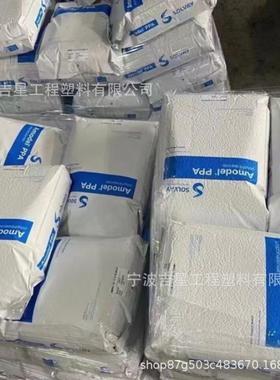 TPV塞拉尼斯8281-45MED8281-68EFG58281-90821-58821-57535医疗