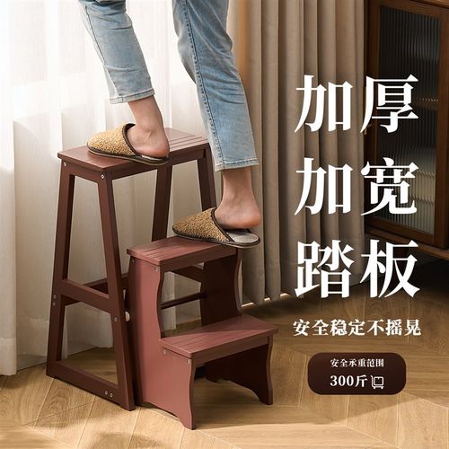 实木梯凳多功能折叠梯两步凳梯子凳子两I用稳步登高家用爬梯人字