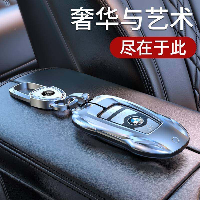 宝马钥匙套5系女3车X3扣X5X1高端32跑车造型0Li五5255壳25Li男X4