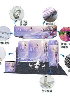 快幕到秀展台接330待台架子广告型展示架会议签墙直弧形S播牌架