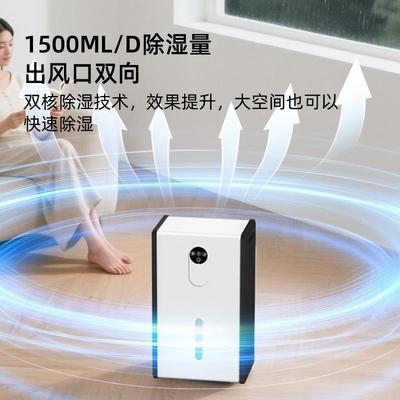 除湿器家用小型去湿机室大面抽湿机室客卧厅除潮吸积NX-CSJ01湿器