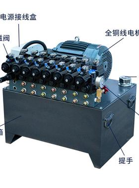 厂家生产液压站动力元压系统动力站全套稀液单油站小GVT型液压泵