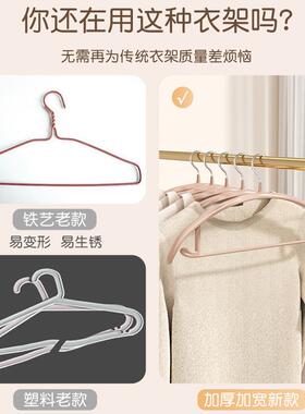 100支衣衣架家用挂衣NCK子无痕防滑防肩角加厚服架衣柜衣子撑晾衣
