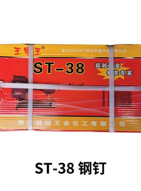 F0直钉气气动直F10F15钉排钉f15f202f5f303t50不卡钉厂家直销