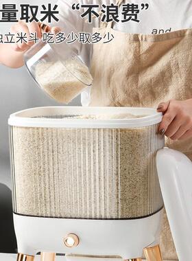 新款正方形高颜潮储米OYF桶防虫防米桶容量可装值五谷杂粮定量大
