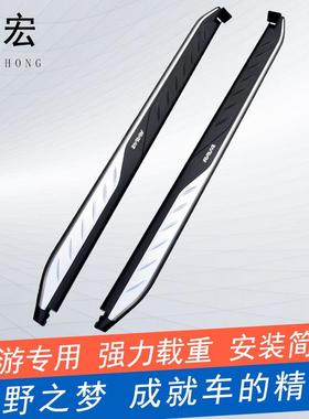 适用于20-54款荣RAV4踏板威兰达踏板荣2放rav154原厂踏板放凌放踏