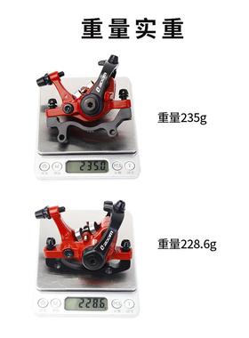 ZOM信隆DB-680DB-680碟O刹器山地自行车线拉双机械驱刹车活塞双动