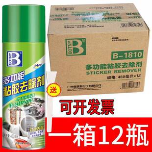 保赐利功能强力除胶61747粘剂胶去汽除剂车用去胶水不干多胶清洗