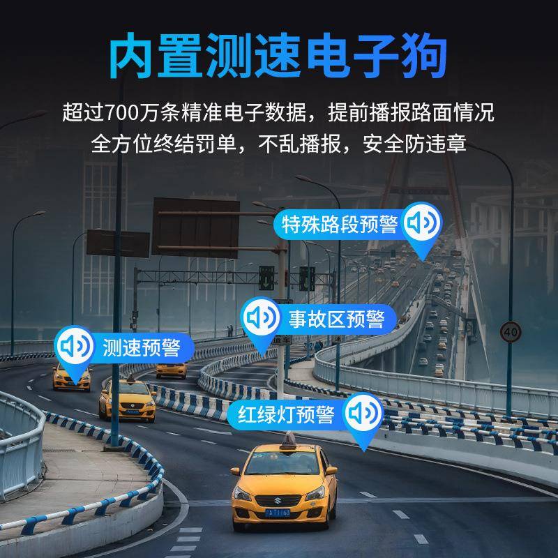 高新款超清电像子850行车记录仪一体机倒车影360度夜视无线免狗安