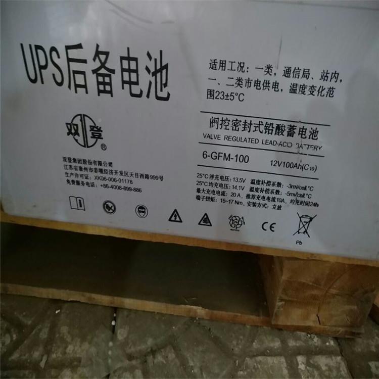 双蓄428电池登FM-500江苏双2v500AH直流G屏太登阳能厂家