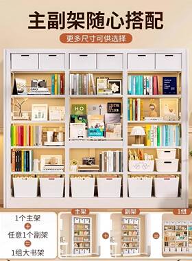 家用图书馆钢制书架落地FUO置儿童书柜绘本架客厅物简约铁储架物