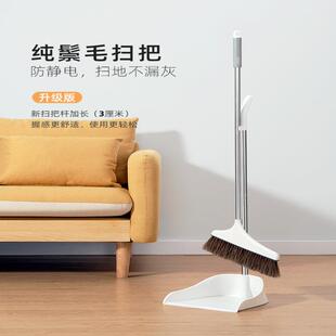 纯猪鬃毛扫把套装用垃家861圾笤帚扫帚簸箕不易粘头铲马发防静电