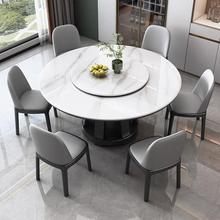 板餐现代简约家小户型酒店吃饭桌实木圆用桌1.岩板圆桌6米10岩人