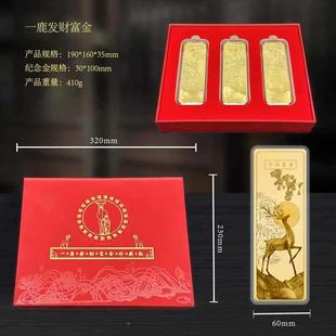 马到装成功龙马富金条XM0020家鹿居饰品办公室乔迁开财业礼品摆件