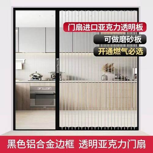 金刚铝合金水晶门pc透明