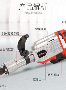 重工业级油黄油QCE电镐多功能型拆墙凝打混土冲击钻大功率开山凿