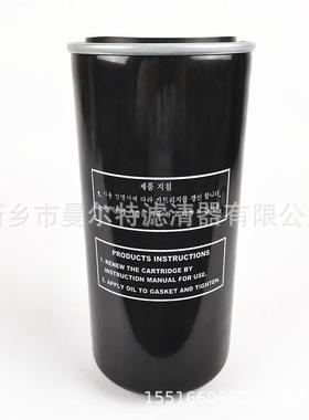3748-0601油过FFA3滤器螺杆泵机油滤机油芯过滤器油过滤5器芯