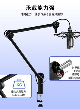 直YKS麦克风支架桌面万向折懒人臂支架播ULIk歌话筒悬架防叠抖防