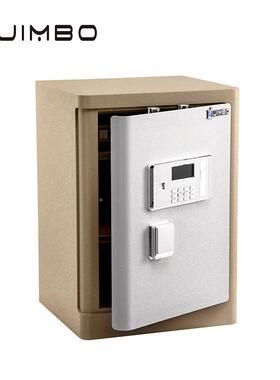 ZSD全金保险柜H60家用保险箱报警钢密码小型保险柜金属办公堡D保