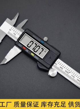 精度不锈钢15OUX0200mm测量工具工业级数显m电子m卡高尺游标卡尺